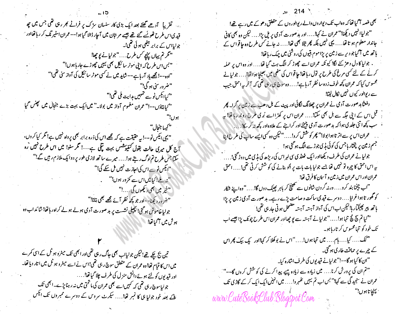 darindon ki basti movie